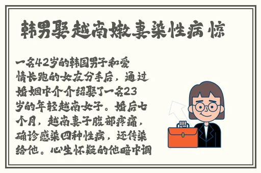 金银瓶**在线还款