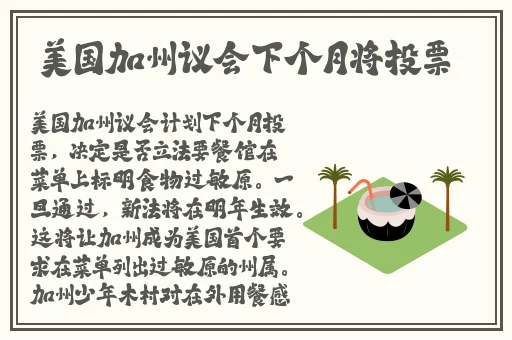 x7x7x7任意噪108蘑菇
